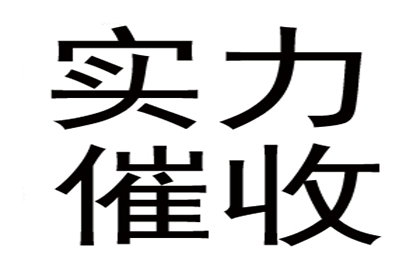 债务转民间借贷的合法性探讨